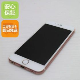【中古】 超美品 SIMフリー iPhone6S 64GB ローズゴールド 安心保証 即日発送 スマホ Apple 本体 白ロム 土日祝発送OK