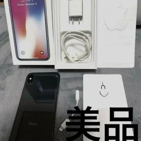 iPhone10 本体 256GB スペースグレー（黒） SIMフリー