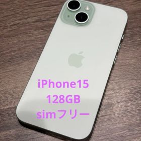 iPhone15 グリーン 128gb simフリー 美品 緑