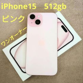 iPhone 15 ピンク 512 GB SIMフリー