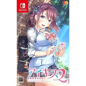 【中古】アイキス2 - Switch(家庭用ゲームソフト)