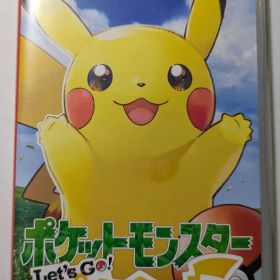 ポケットモンスター Let's goピカチュウ