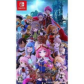 【中古】アークオブアルケミスト for Nintendo Switch - Switch(家庭用ゲームソフト)