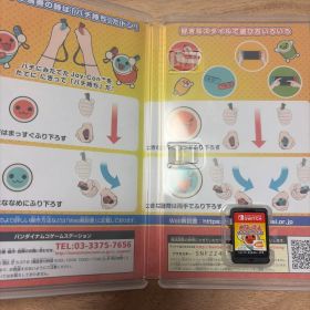 太鼓の達人 Nintendo Switchば～じょん！