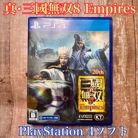 コウエイカガク(KOEI)の真・三國無双8 Empires PlayStation4 PS4 KOEI(家庭用ゲームソフト)