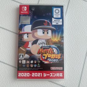 Switch eBASEBALLパワフルプロ野球・2020 ソフト