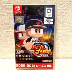 美品 Switch eBASEBALLパワフルプロ野球・2020