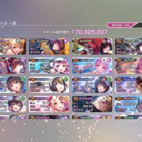 ヘブバン引退垢環境全揃い