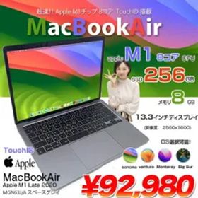 Apple MacBook Air 13.3inch MGN63J/A A2337 Late 2020 選べるOS TouchID [Apple M1チップ8コア 8GB SSD256GB 無線 BT カメラ 13.3 純箱 Space Gray] :良品