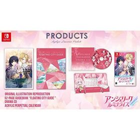 【中古】アンジェリーク ルミナライズ トレジャーBOX(家庭用ゲームソフト)