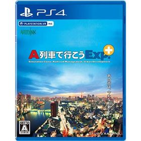 【中古】A列車で行こうExp.+(エクスプレス プラス) - PS4(家庭用ゲームソフト)