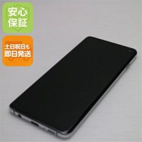 【中古】超美品 SIMフリー Galaxy S10 プリズムホワイト スマホ 白ロム 中古スマホ 本体 土日祝発送OK