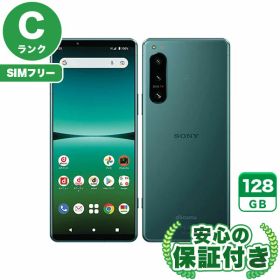 Xperia 5 IV グリーン 中古 22,550円 | ネット最安値の価格比較