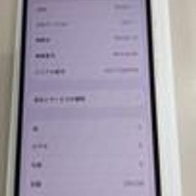 APPLE/AU IPHONE13 256GB MLNJ3J/A APPLE