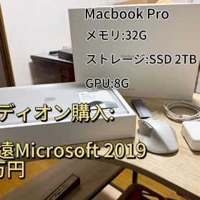 美品Mac Pro i9 32G SSD 2T 「2台office 付き」