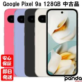 Google Pixel 9a 新品¥64,800 中古¥54,480 | 新品・中古のネット最安値