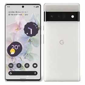 【中古】【安心保証】 Google Pixel 6 Pro[128GB] SoftBank クラウディホワイト