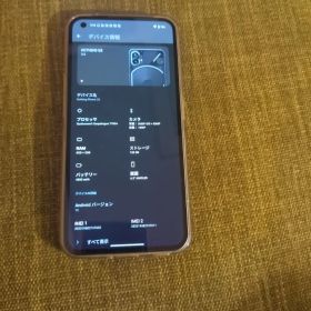 Nothing Phone (1) 8GB 128GB SIMフリー
