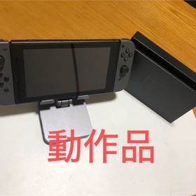 ニンテンドースイッチ(Nintendo Switch)のNintendo Switch グレー(家庭用ゲーム機本体)