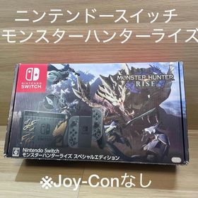 ニンテンドースイッチ(Nintendo Switch)のNintendo Switch モンスターハンターライズ ※Joy-Conなし(家庭用ゲーム機本体)