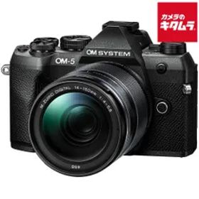 【新品】OM SYSTEM OM-5 Mark II 14-150mm II レンズキット ブラック オリンパス ミラーレス一眼カメラ マイクロフォーサーズ 《納期約１ヶ月》