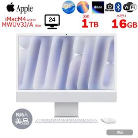 【中古パソコン】Apple iMac 24inch MWUV3J/A A3137 4.5K 2024 一体型 [Apple M4 10コア メモリ16GB SSD1TB 無線 BT カメラ 24インチ 純箱 Silver ]:美品