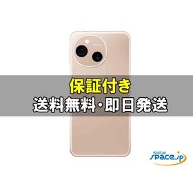 [新品未開封] SIMフリー AQUOS sense10 sh-m33 [ピンク] [256GB] [国内正規品]