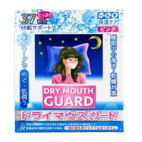 ドライマウスガード マスク 女性サイズ ピンク 37夜分 喉 口まわり 保湿 保温 快眠グッズ 安眠グッズ 乾燥対策 就寝 潤い 口呼吸