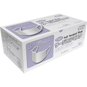 尚美堂 フジソフトサージカルマスク 50枚 レギュラーホワイト 不織布マスク 業務用 3層タイプ 風邪 かぜ 花粉 ハウスダスト 介護 医療 黄砂 PM2.5 食品加工 ウィルス 地震 災害 防災