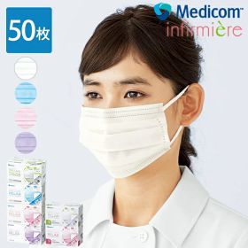 [メディコム]プロレーンマスクリラックス(50枚入)ナースグッズ マスク サージカルマスク 不織布 医療用 保育士 クリニック 歯科医 エステ 看護師 介護士 アンファミエ