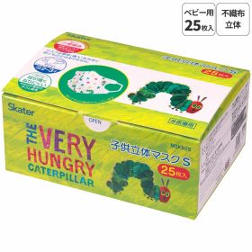99% カット 子ども用 キャラクター 不織布 立体 マスク S 25枚 入り 2〜3才 子供 MSKB25 スケーター【はらぺこあおむし はらぺこ 男の子 女の子 女子 子ども キッズ 耳が痛くならない 耳 耳痛くない 痛くない 不織布】