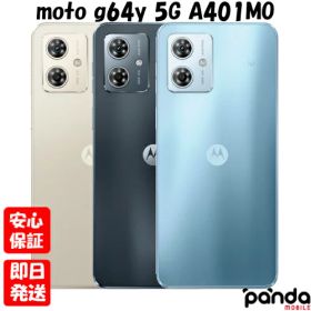 【4日20時からポイントUP! お買い物マラソン】新品未使用品【Sランク】Y!mobile版SIMフリー MOTOROLA moto g64y 5G A401MO スペースブラック バニラクリーム シルバーブルー 本体 送料無料