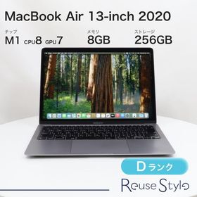 MacBook Air 13インチ 2020 M1 スペースグレイ 8GB 256GB JISキーボード Cランク