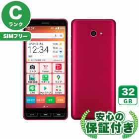 SIMフリー かんたんスマホ2+ A201KC ローズ32GB 本体[Cランク] Androidスマホ 中古 送料無料 当社3ヶ月保証