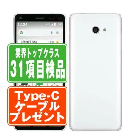 【中古】 A001KC かんたんスマホ2 シルバー SIMフリー 本体 ワイモバイル スマホ 【あす楽】 【保証あり】 【送料無料】 a001kcysv7mtm