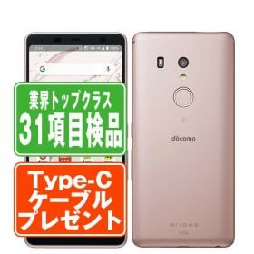 【中古】 F-02L arrows Be3 ピンク SIMフリー 本体 ドコモ スマホ ahamo対応 アハモ 【あす楽】 【保証あり】 【送料無料】 f02lpk7mtm