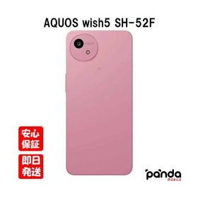 【土日、祝日発送】新品未使用品【Sランク】docomo版SIMフリー シャープ AQUOS wish5 SH-52F ナデシコ 4942857244212