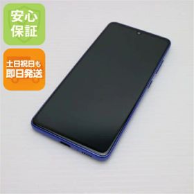 【中古】超美品 SCV48 Galaxy A41 ブルー スマホ 白ロム 中古 土日祝発送OK