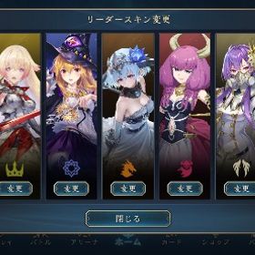 シャドバWB引退垢！