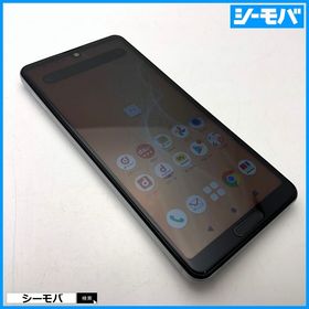 3098スマホ AQUOS sense4 SH-41A SIMフリーシルバー美品
