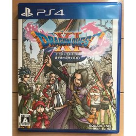 スクウェアエニックス(SQUARE ENIX)の【値下げ可】ドラゴンクエストXI 過ぎ去りし時を求めて PS4(家庭用ゲームソフト)