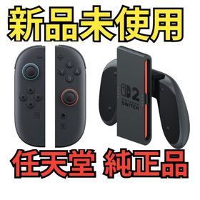 ニンテンドースイッチ(Nintendo Switch)の【新品】Switch2本体 Joy-Con2 グリップ2 ニンテンドースイッチ2(家庭用ゲーム機本体)