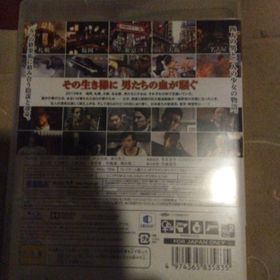 セガ(SEGA)の龍が如く5 夢、叶えし者(家庭用ゲームソフト)