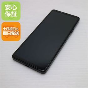 安心保証 超美品 SoftBank Xperia 10 IV A202SO ブラック
