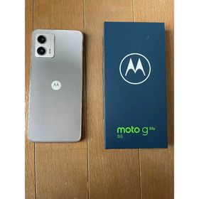 moto g53y 5G 新品 14,870円 中古 9,500円 | ネット最安値の価格比較