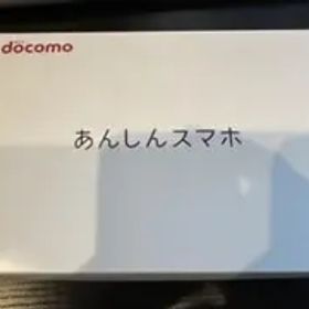 KY-51B NTT docomo あんしんスマホ ピンクゴールド
