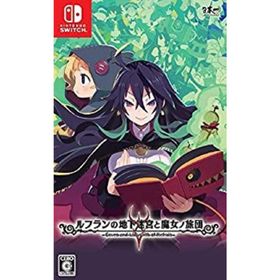 【中古】ルフランの地下迷宮と魔女ノ旅団 - Switch(家庭用ゲームソフト)