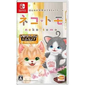 【中古】ネコ・トモ - Switch(家庭用ゲームソフト)