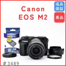 【美品】キャノン Canon EOS M2 EF-M レンズキットミラーレス一眼