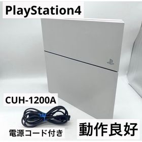 プレイステーション4(PlayStation4)の【動作良好】PS4 CUH-1200A 本体 500GB 電源コード(家庭用ゲーム機本体)